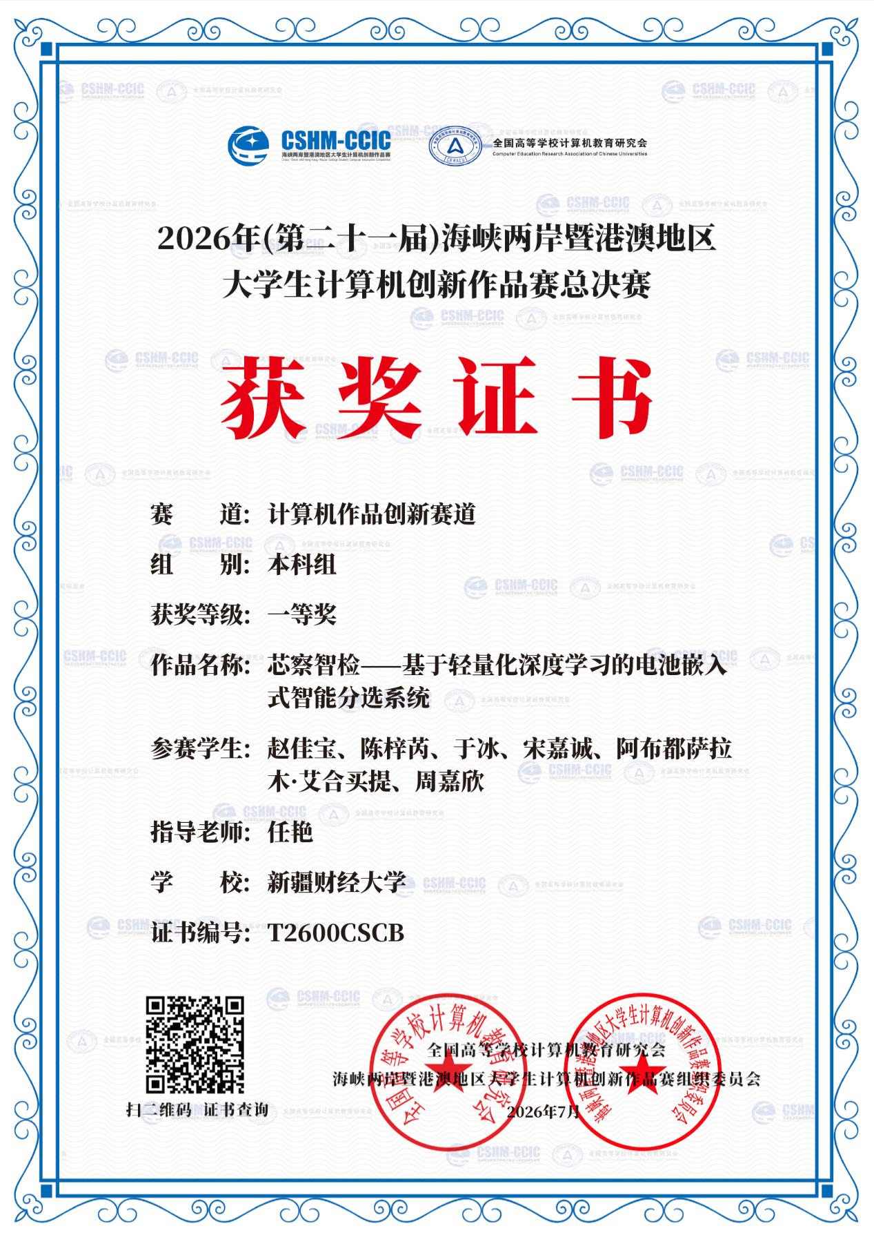 图片1.jpg 图片1.jpg