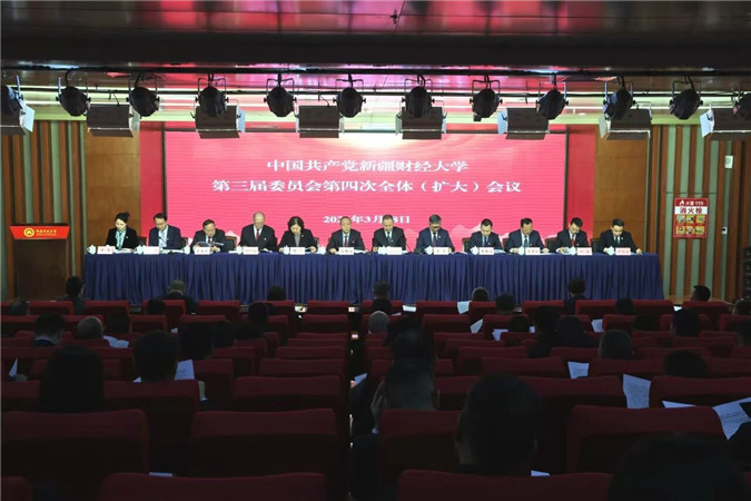 全委会.jpg