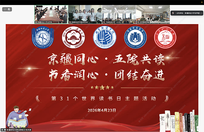 线上1.png