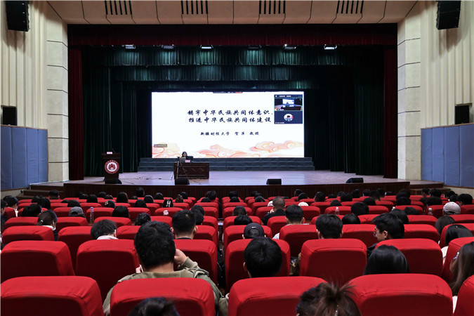 贺书记讲座.jpg