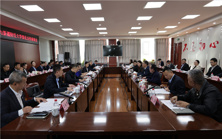 座谈会高.jpg