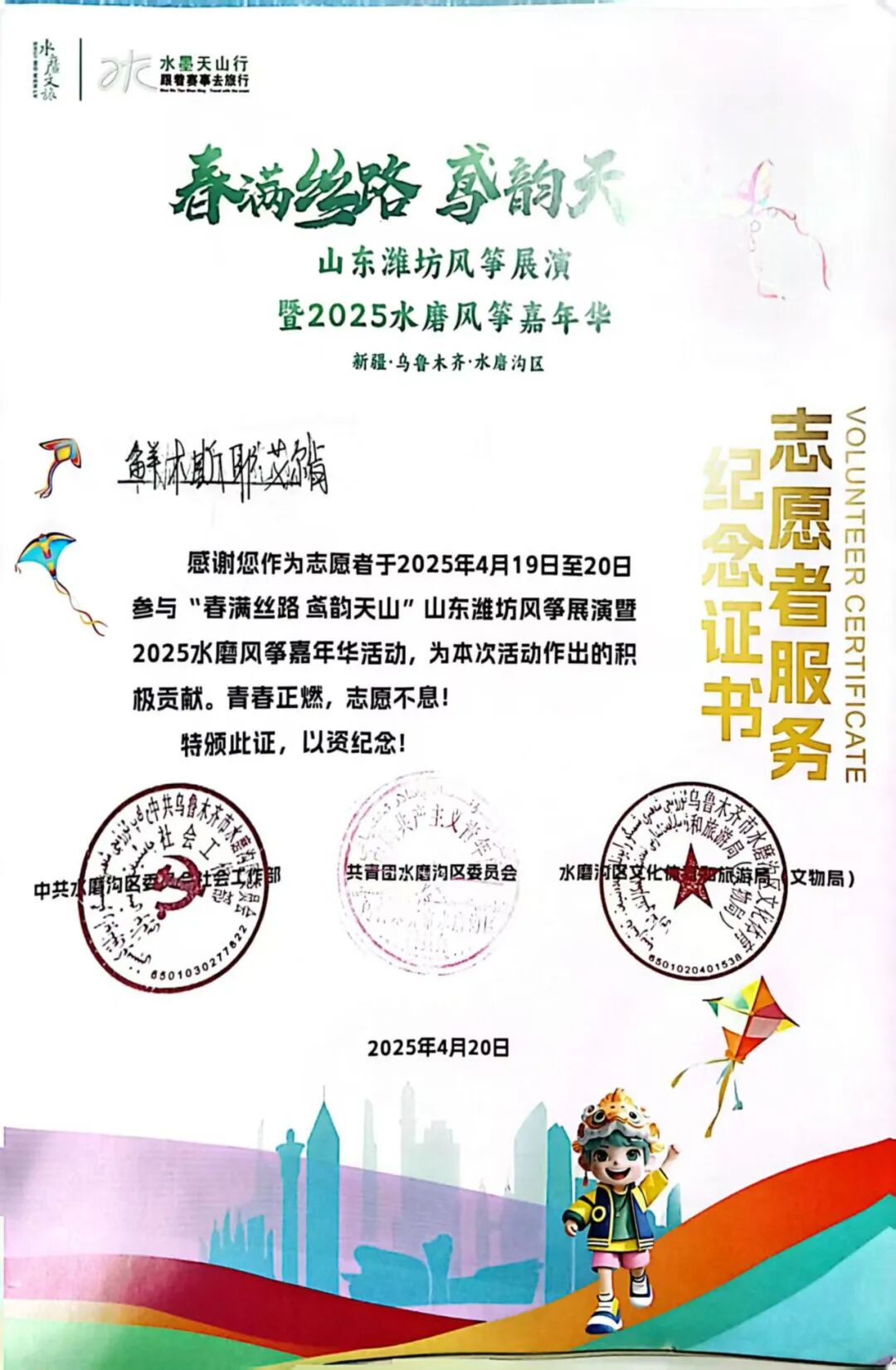 b34a8050c297ad7501655ee6ab1b42e5.jpg
