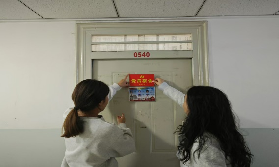 微信图片_2026-03-24_194816_759.png