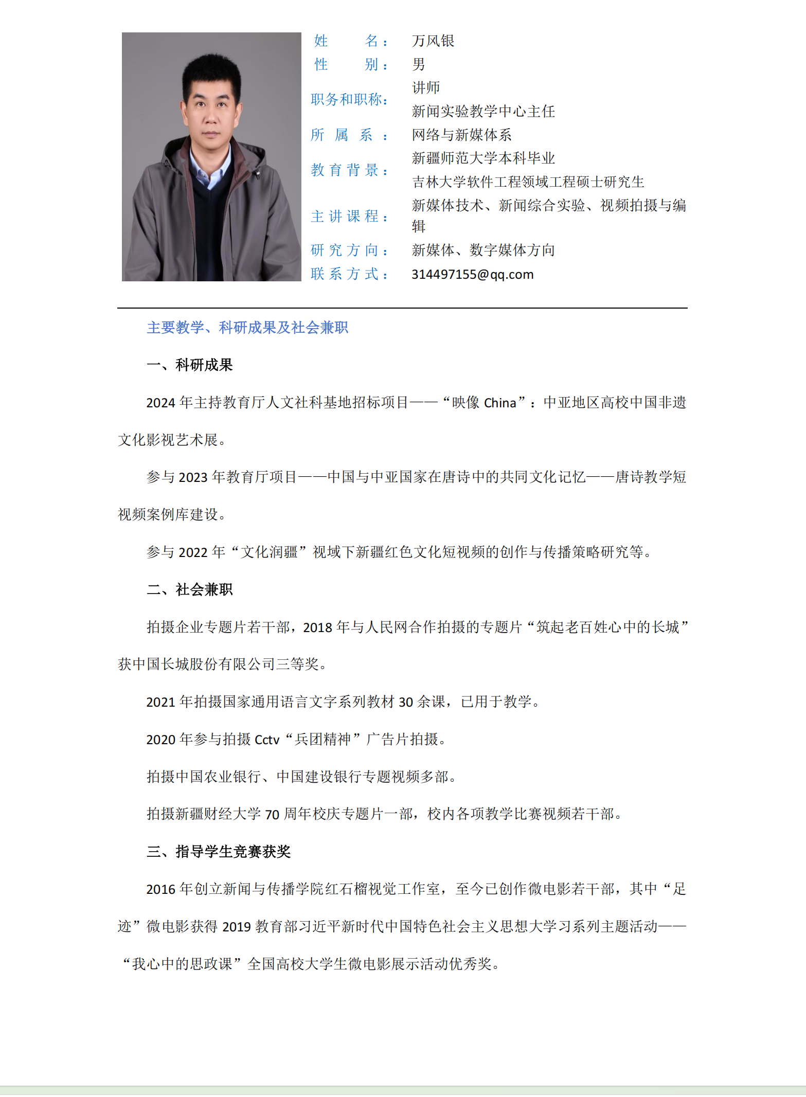 37dbd0aa-2432-4d5c-a7b5-01528dea1067.png
