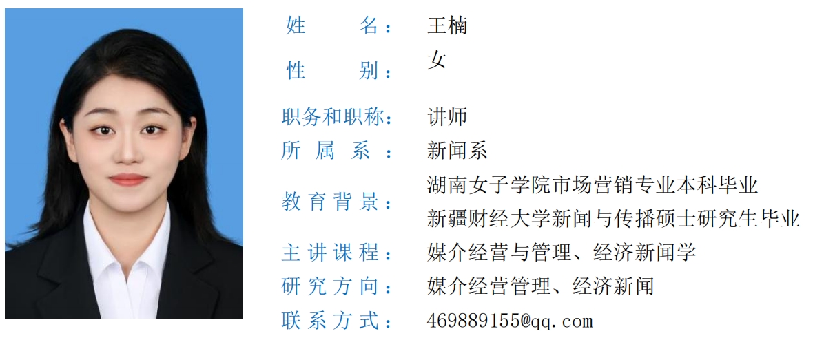 往南.png